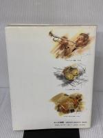 【※難あり】パステル&色鉛筆: 新感覚イラストレーション技法 エム・ピー・シー 草野 雄