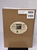 シャーロック・ホームズの冒険 NHKテレビ版 求龍堂 ピーター ヘイニング