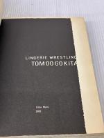 ランジェリー・レスリング リトル・モア 五木田 智央