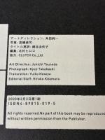 ランジェリー・レスリング リトル・モア 五木田 智央