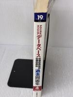 平成19年度 テクニカルエンジニア データベース パーフェクトラーニング過去問題集