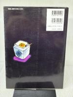 日本料理 焼きもの・炊き合わせ (プロ調理の基本 9) 角川書店(同朋舎)