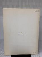 ピアノ初見練習曲集 2 ヤマハミュージックエンタテイメントホールディングス