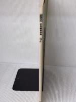 ピアノ初見練習曲集 2 ヤマハミュージックエンタテイメントホールディングス