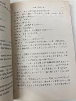 対訳 ペレアスとメリザンド (岩波文庫) 岩波書店 M.メーテルランク