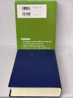 標準韓国語文法辞典 アルク 韓国・国立国語院