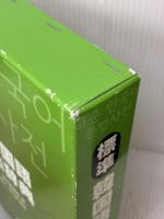 標準韓国語文法辞典 アルク 韓国・国立国語院