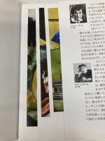 【※難あり】マルク・シャガ-ル: 30ポストカード (タッシェン・ポストカードシリーズ) タッシェン・ジャパン ベッティーナ ルーベルク