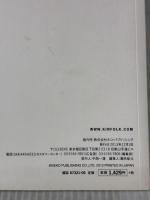 KINFOLK VOLUME SIX JAPAN TRANSLATION (NEKO MOOK) ネコ・パブリッシング