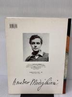 【※イタミ有り】アメデオ・モディリアニ: 1884-1920 (タッシェン・ニュー・ベーシック・アート・シリーズ)