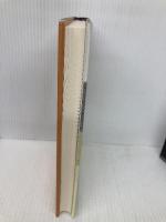 ガーデン・ガーデン 講談社 稲葉 真弓