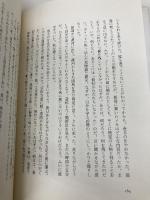 ガーデン・ガーデン 講談社 稲葉 真弓