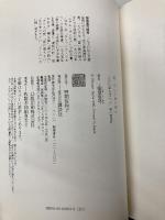 ガーデン・ガーデン 講談社 稲葉 真弓