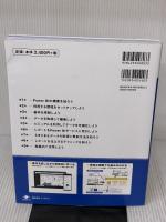 できるPower BI データ集計・分析・可視化ノウハウが身に付く本 (できるシリーズ) インプレス 奥田理恵