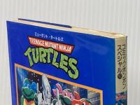 ミュ-タントタ-トルズ完全大図鑑 (コミックボンボンスペシャル 92) 講談社