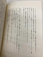 パンチャタントラ物語: 古代インドの説話集 筑摩書房 シブクマール