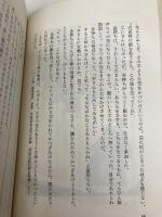 アジアの民話 講談社 君島 久子