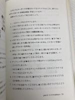ブリッジ: プレイ&オークションの基本 河出書房新社 桧川 哲次