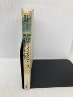 ビーイング・ピース: 一枚の紙に雲を見る (からだの冒険こころの冒険) 壮神社 ティク ナット ハン