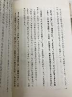 ビーイング・ピース: 一枚の紙に雲を見る (からだの冒険こころの冒険) 壮神社 ティク ナット ハン