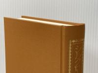 シルクロードの倭人―秀真伝 (1979年)