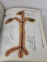 部屋に置きたい デザイナーズ家具を知りたい 技術評論社 土田 貴宏