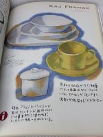 部屋に置きたい デザイナーズ家具を知りたい 技術評論社 土田 貴宏