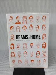 【※イタミ有り】BEAMS AT HOME~日本を代表するおしゃれクリエイター集団ビームススタッフの「暮らし」と「服」 宝島社