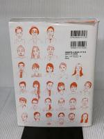 【※イタミ有り】BEAMS AT HOME~日本を代表するおしゃれクリエイター集団ビームススタッフの「暮らし」と「服」 宝島社