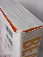 【※イタミ有り】BEAMS AT HOME~日本を代表するおしゃれクリエイター集団ビームススタッフの「暮らし」と「服」 宝島社