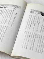 家庭でできる和洋菓子 続