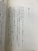 二人の販売の神様: 務台光雄と神谷正太郎 讀賣プロジェクト 長尾 遼
