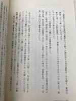 二人の販売の神様: 務台光雄と神谷正太郎 讀賣プロジェクト 長尾 遼