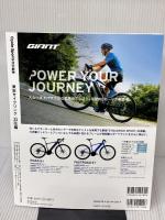 東京サイクリング 23区編 (ヤエスメディアムック677) 八重洲出版