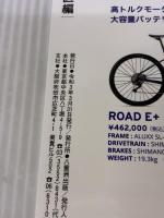 東京サイクリング 23区編 (ヤエスメディアムック677) 八重洲出版