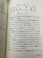 ワガノワのバレエ・レッスン 新書館 アグリッピナ ワガノワ