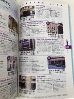 【※書き込み有】ニューヨーク 2000~2001版 (地球の歩き方 38) ダイヤモンド・ビッグ社