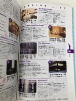 【※書き込み有】ニューヨーク 2000~2001版 (地球の歩き方 38) ダイヤモンド・ビッグ社