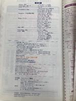 【※書き込み有】ニューヨーク 2000~2001版 (地球の歩き方 38) ダイヤモンド・ビッグ社