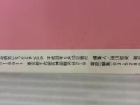 NHKチョイス@病気になったときVol.6―糖質制限を続けるコツのコツ (主婦の友生活シリーズ)