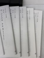 名古屋経済大学市邨高等学校 入学試験問題集 2026年春受験用 (プリント形式のリアル過去問で本番の臨場感！) (愛知県高等学校 3)