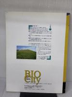 【※イタミ有り】ビオシティ (No.18(2000))特集:環境教育の「場と物語」 信山社