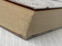 会社更生最前線 (1980年)