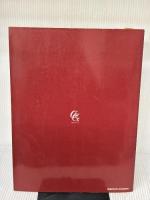 【※書き込み有り】ギター独奏のための古賀メロディー/アントニオ古賀・編 現代ギター社 古賀 政男