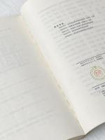 建築測量 (1957年) 理工図書 進藤 忠三郎