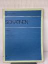ソナチネアルバム―解説付 (2) 全音ピアノライブラリー 全音楽譜出版社
