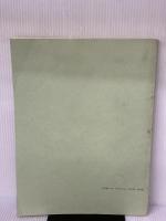 ソナチネアルバム―解説付 (2) 全音ピアノライブラリー 全音楽譜出版社