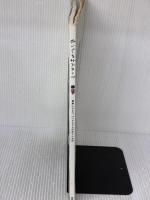 ぬいぐるみスタイル: 世界にひとつ。ハンドメイドのおくりもの (Gakken Interior Mook) 学研プラス