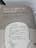 ぬいぐるみスタイル: 世界にひとつ。ハンドメイドのおくりもの (Gakken Interior Mook) 学研プラス