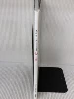 【※付属品欠品】木崎ゆりあファースト写真集 ぴーす 徳間書店 Takeo Dec.